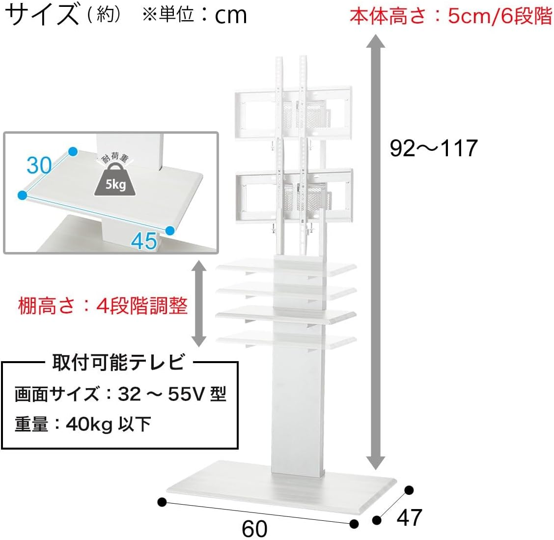 ニトリ(NITORI) 壁寄せテレビスタンド トエルL-WH/WW 3130132 置き台